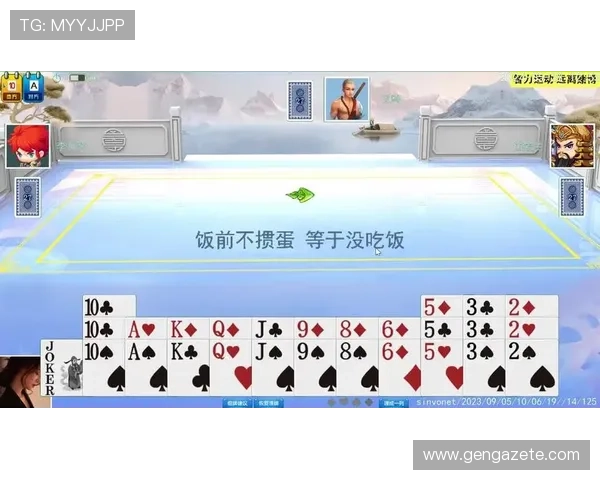 最新看牌抢庄三公玩法攻略分享助你在激烈对战中占据优势位置