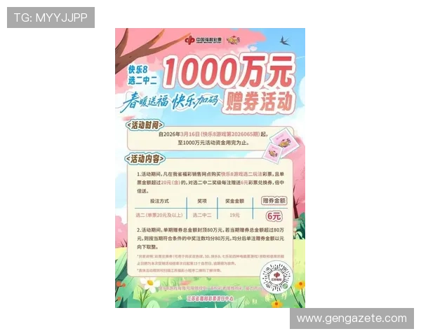 掌握K8凯发手机娱乐的最新优惠活动和福利，享受更多游戏乐趣