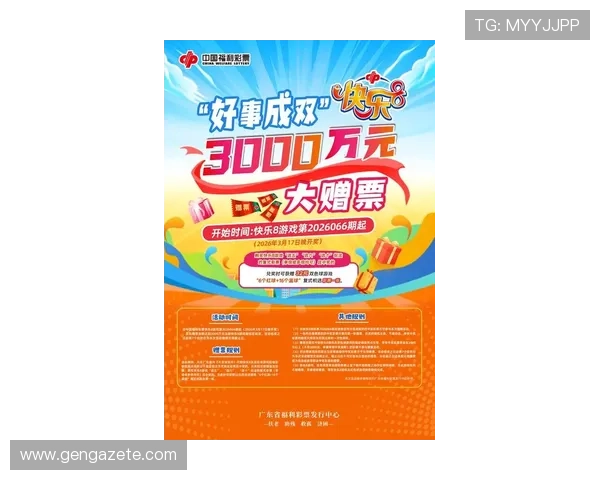 全面解析k8凯发旗舰厅的最新优惠活动与福利政策，提升你的游戏乐趣与收益